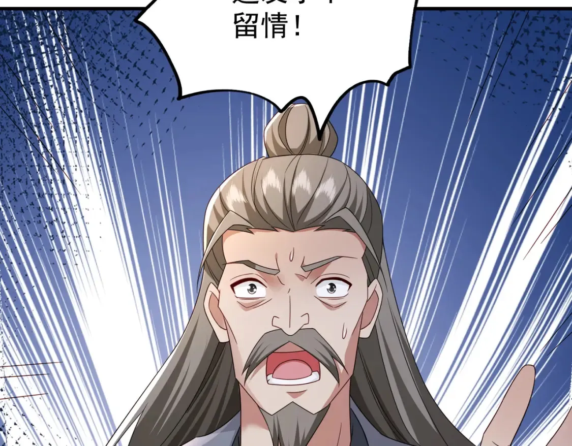 71暗道第一杀手46