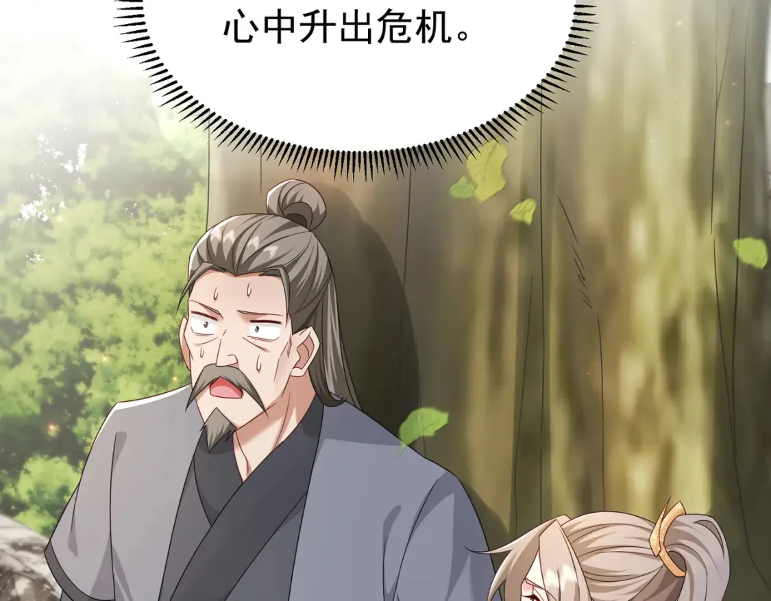 69水云邪神89