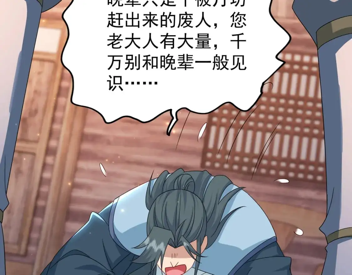 64丹阳阁阁主43