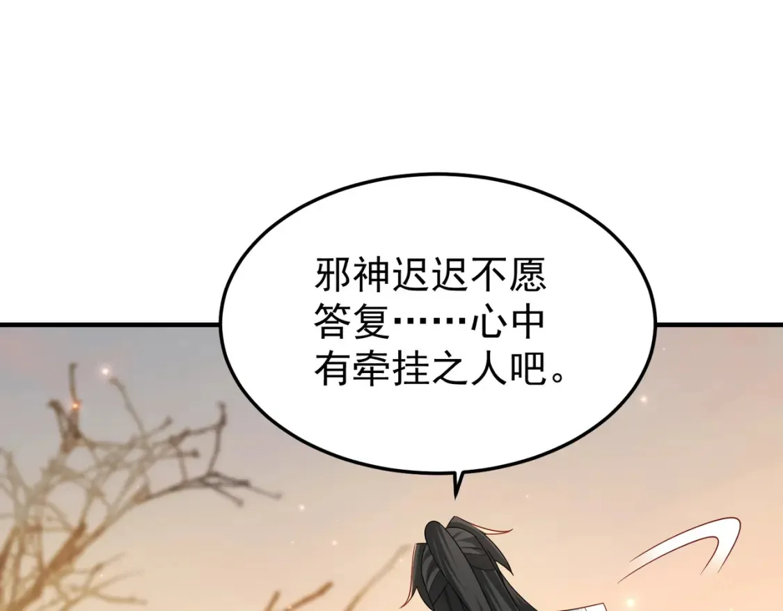 74邀请你加入九剑山50