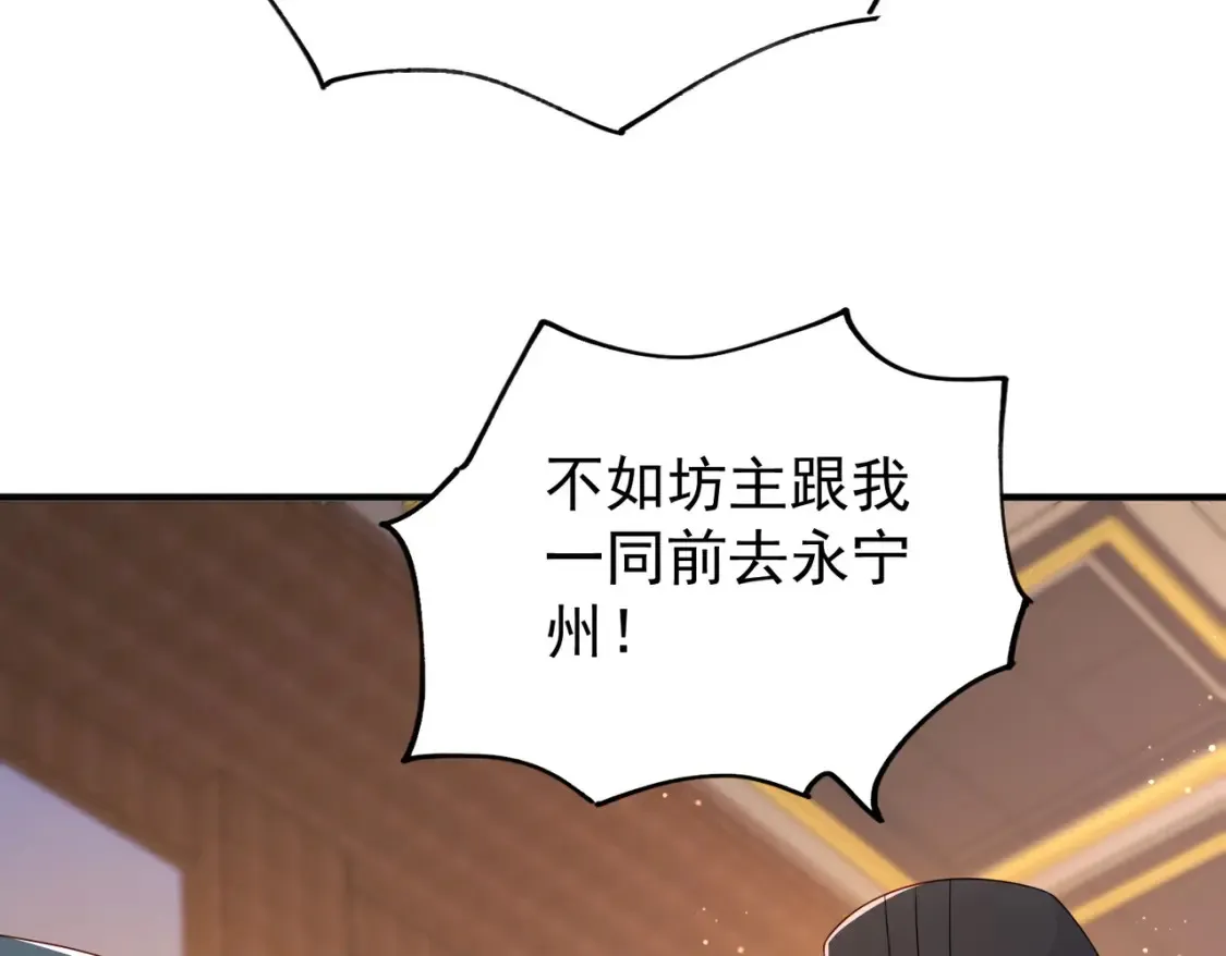 76六尾妖狐9