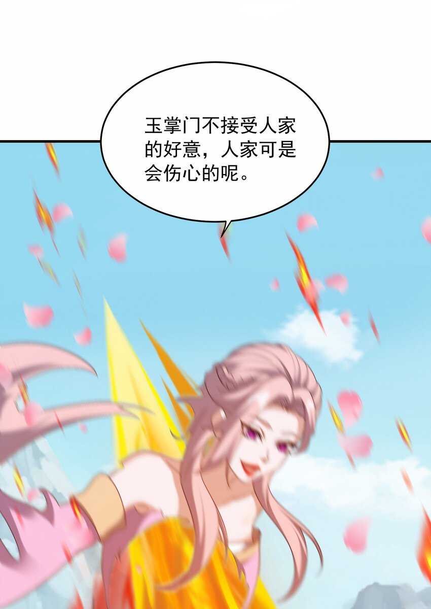 27精纯剑意25