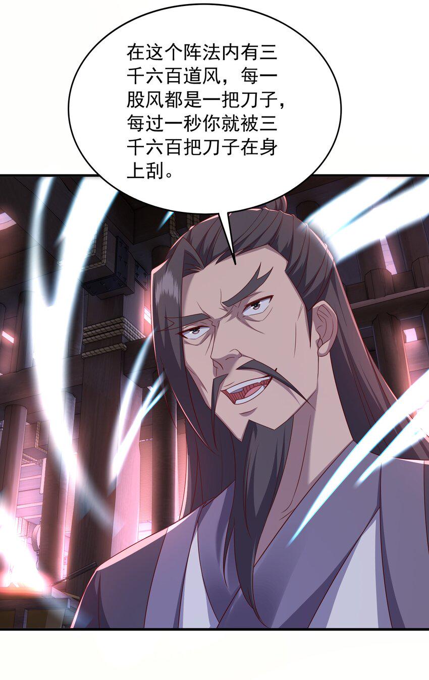 23通缉12