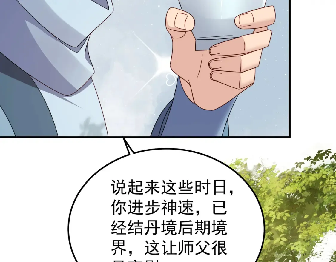 75五行灵气46