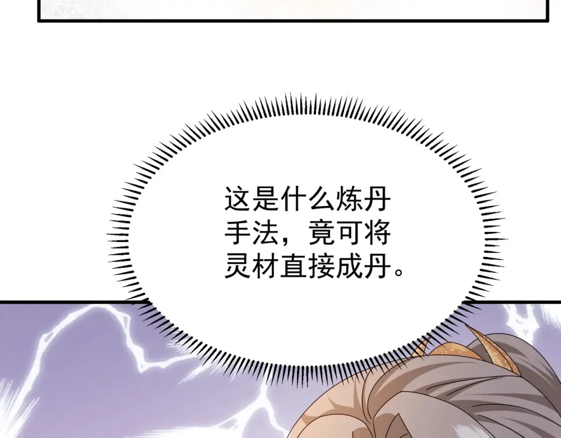 73收徒93