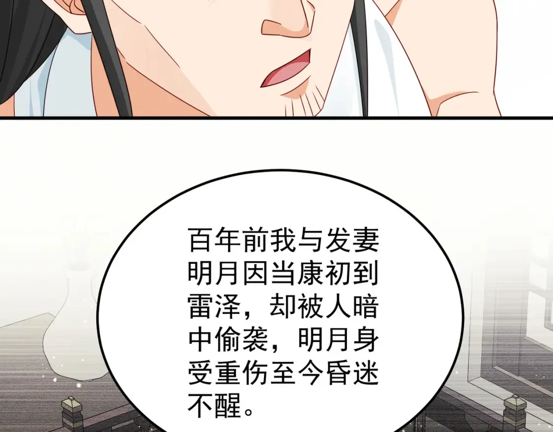 74邀请你加入九剑山62