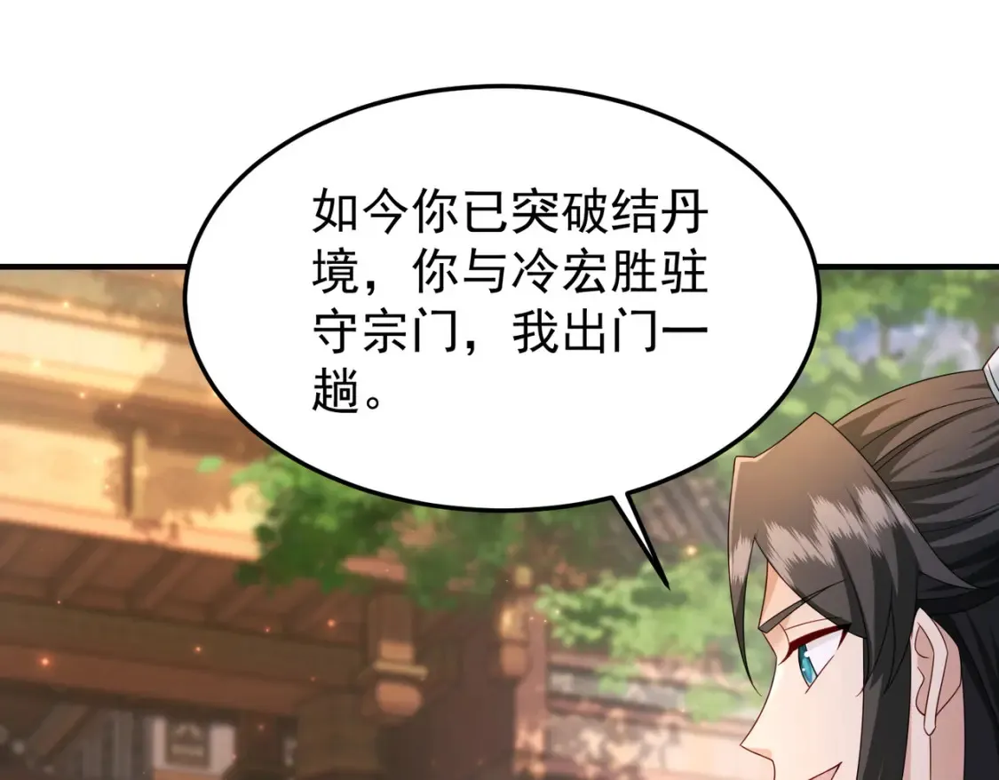 69水云邪神16