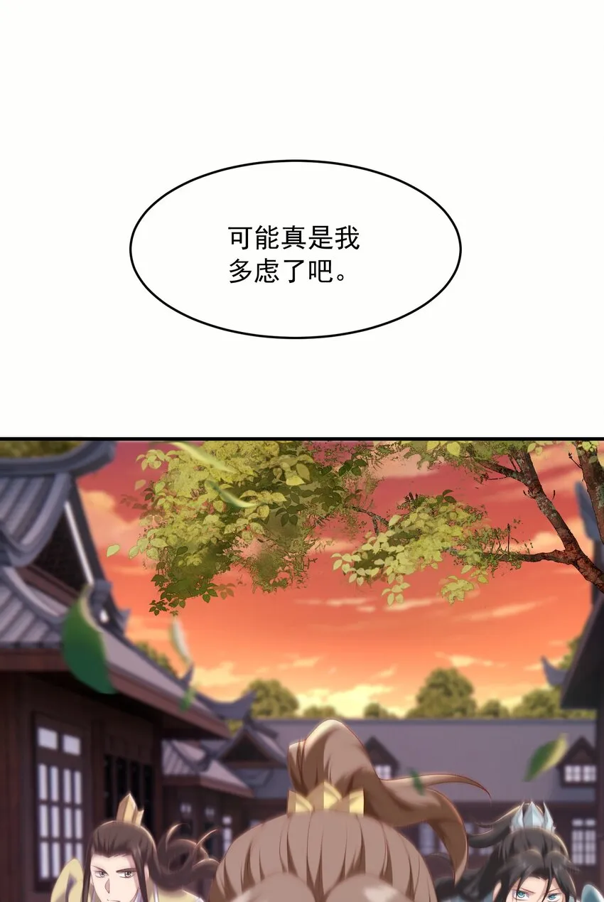 35土兆门宝库34
