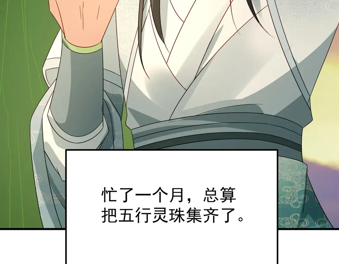 78突破元婴8