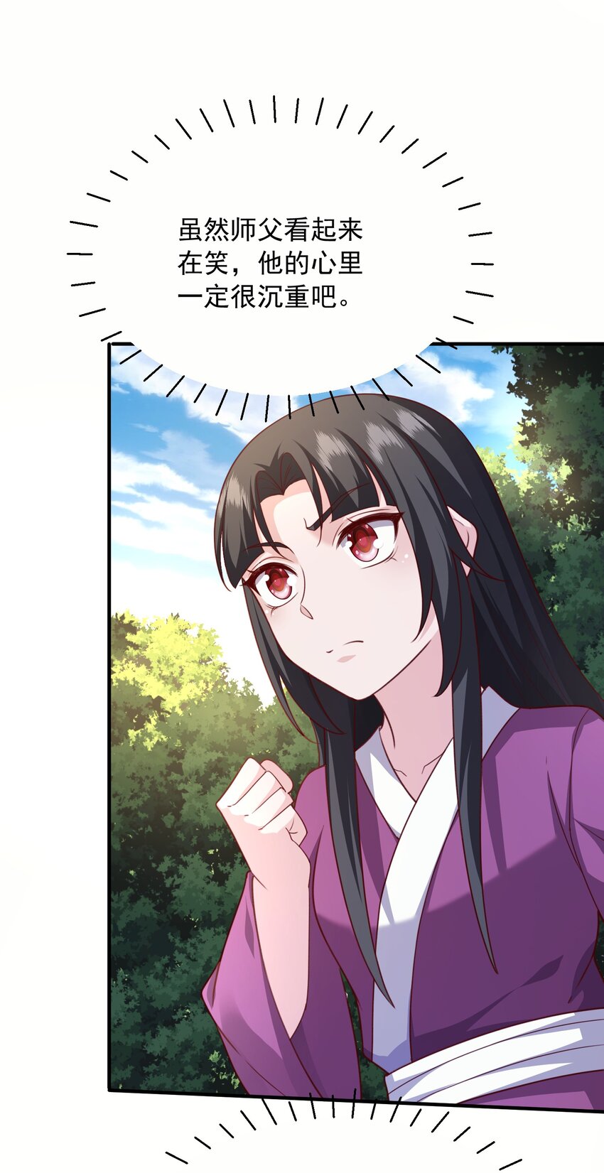 15返还两千万灵石！30