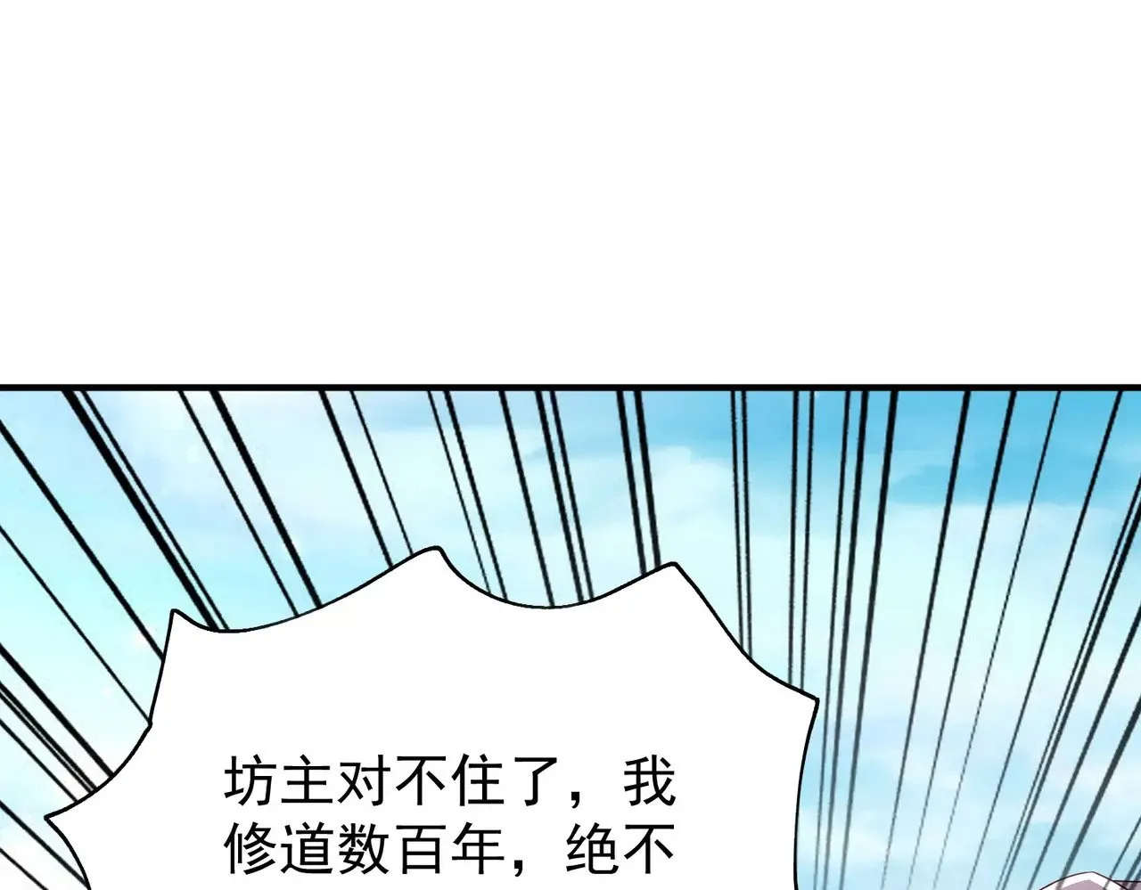 87你到底是谁31