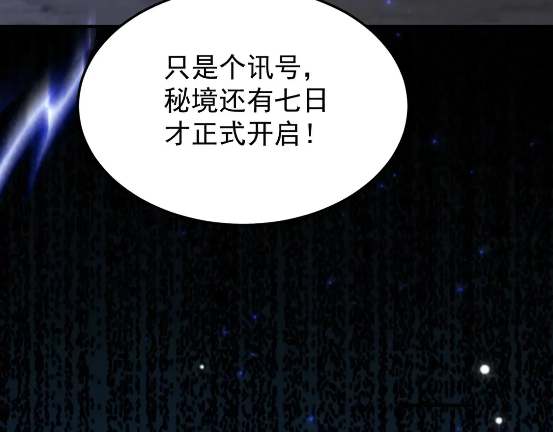 81出发！25