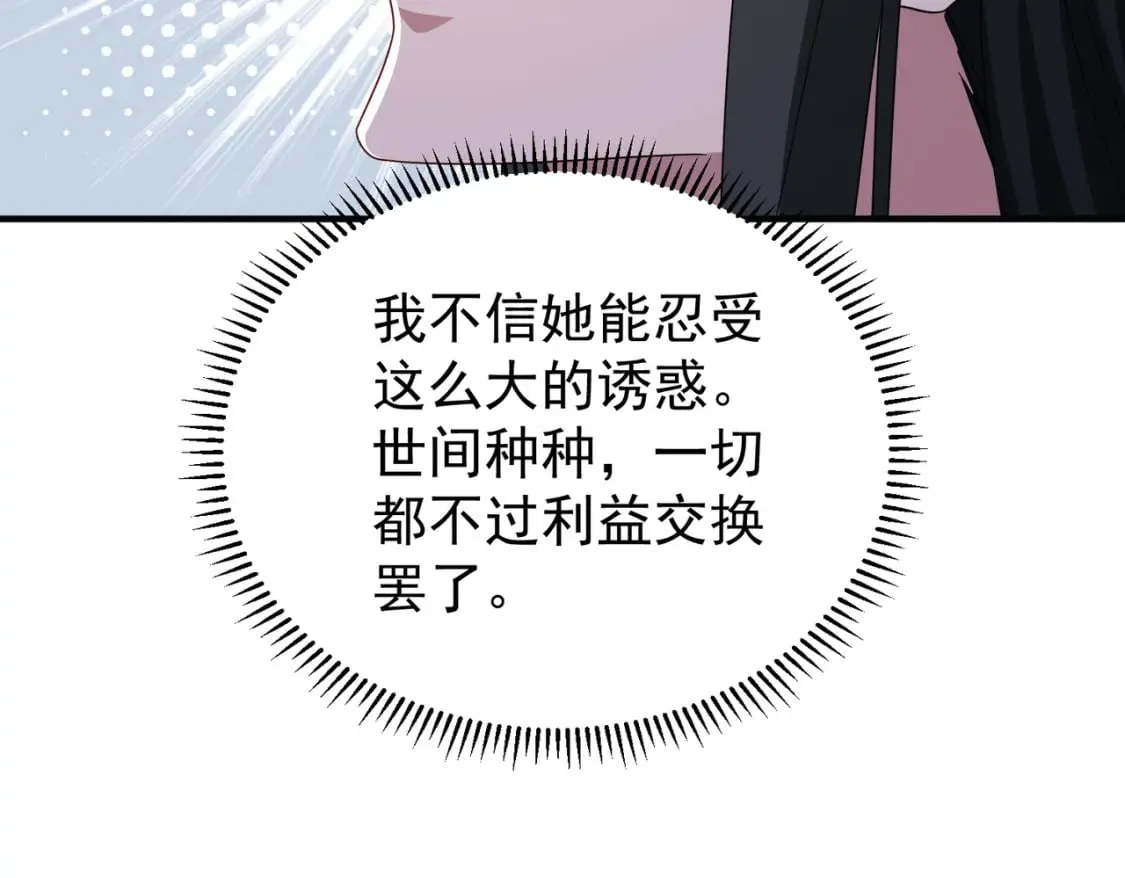 67合作38