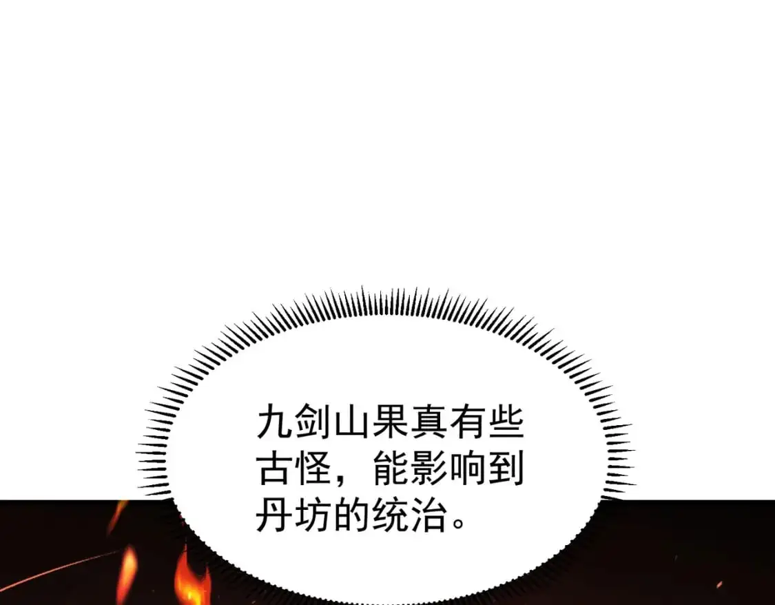 66见面礼63