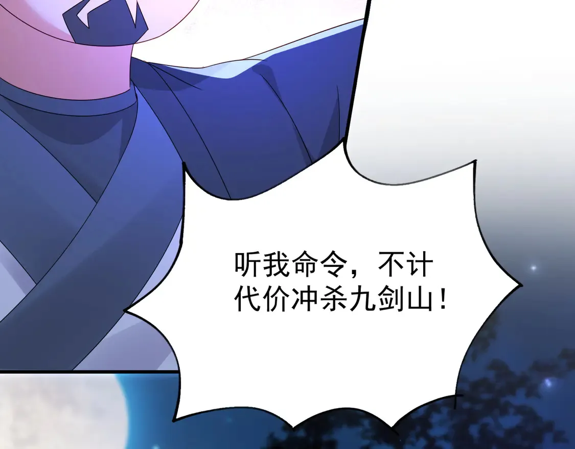 83秘境开启79