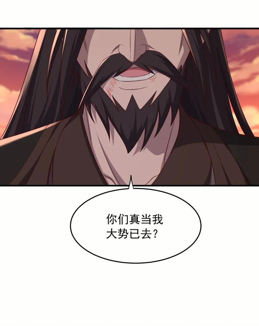 42玄剑门18