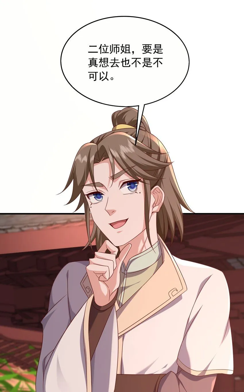 41莲花潭28