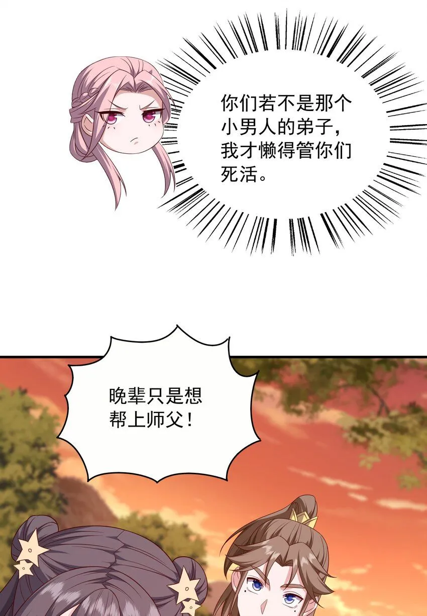 47渡劫3