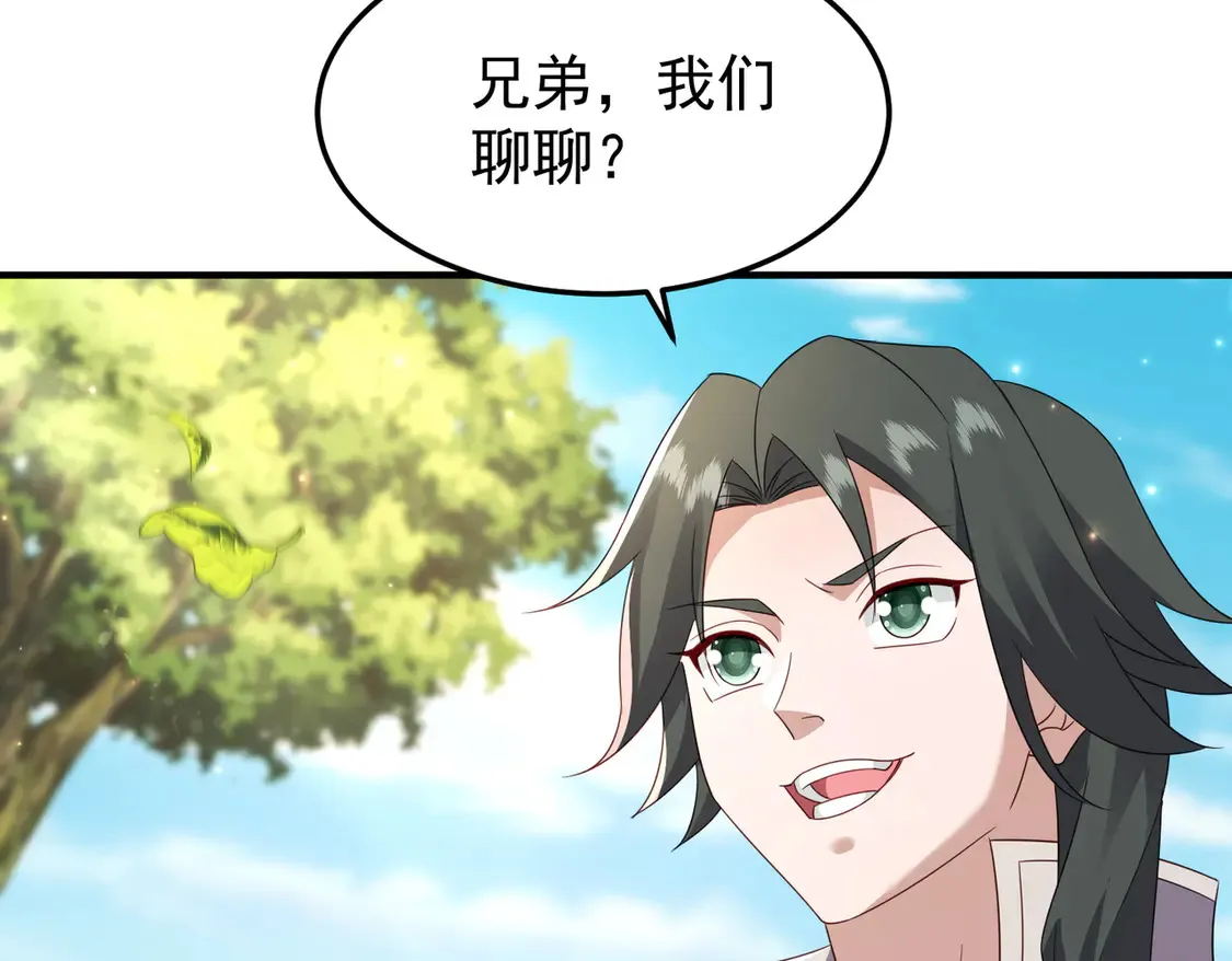 81出发！101