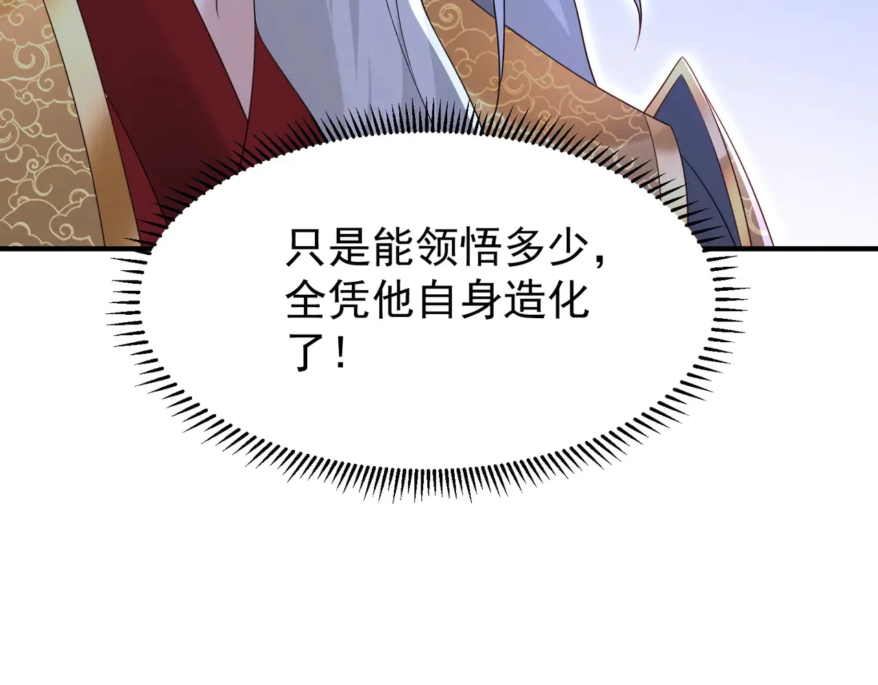 85传承佩剑29