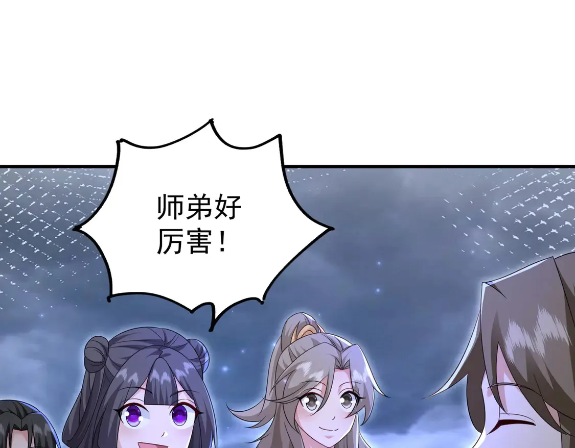 80弟子渡劫4