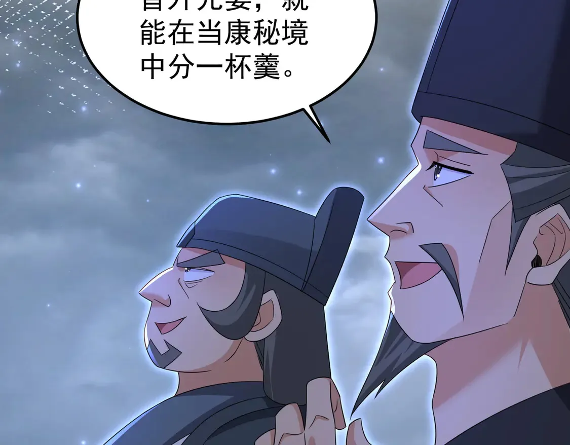 80弟子渡劫100