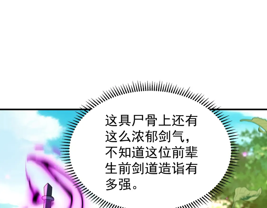 84土傀儡开路45
