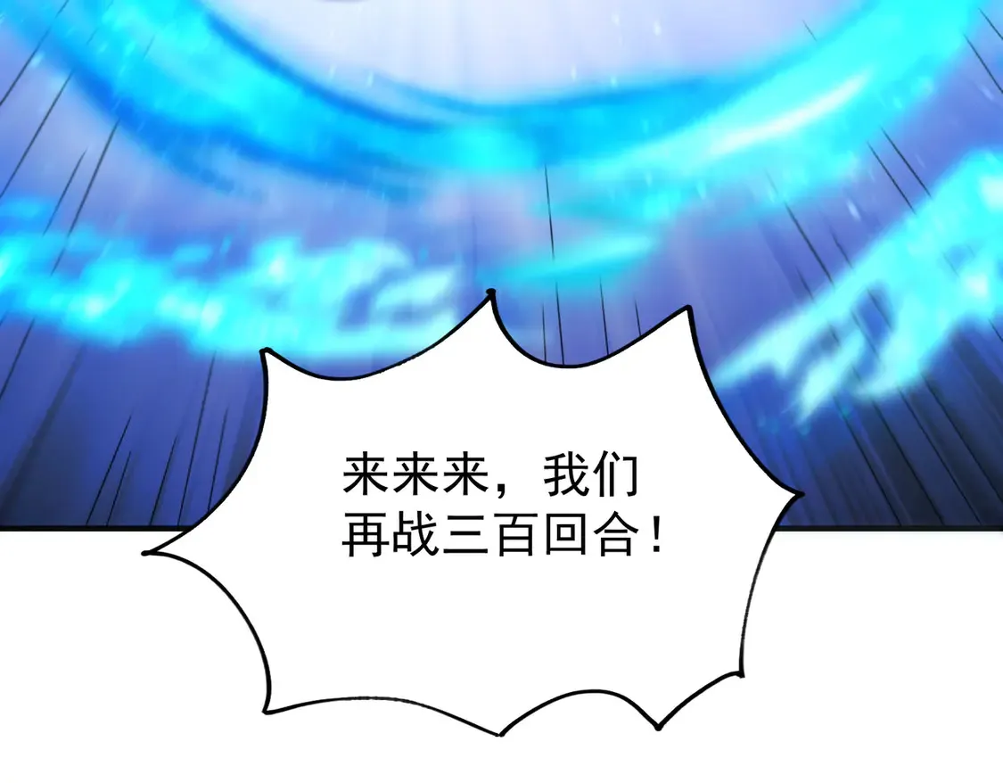 77五行灵珠42