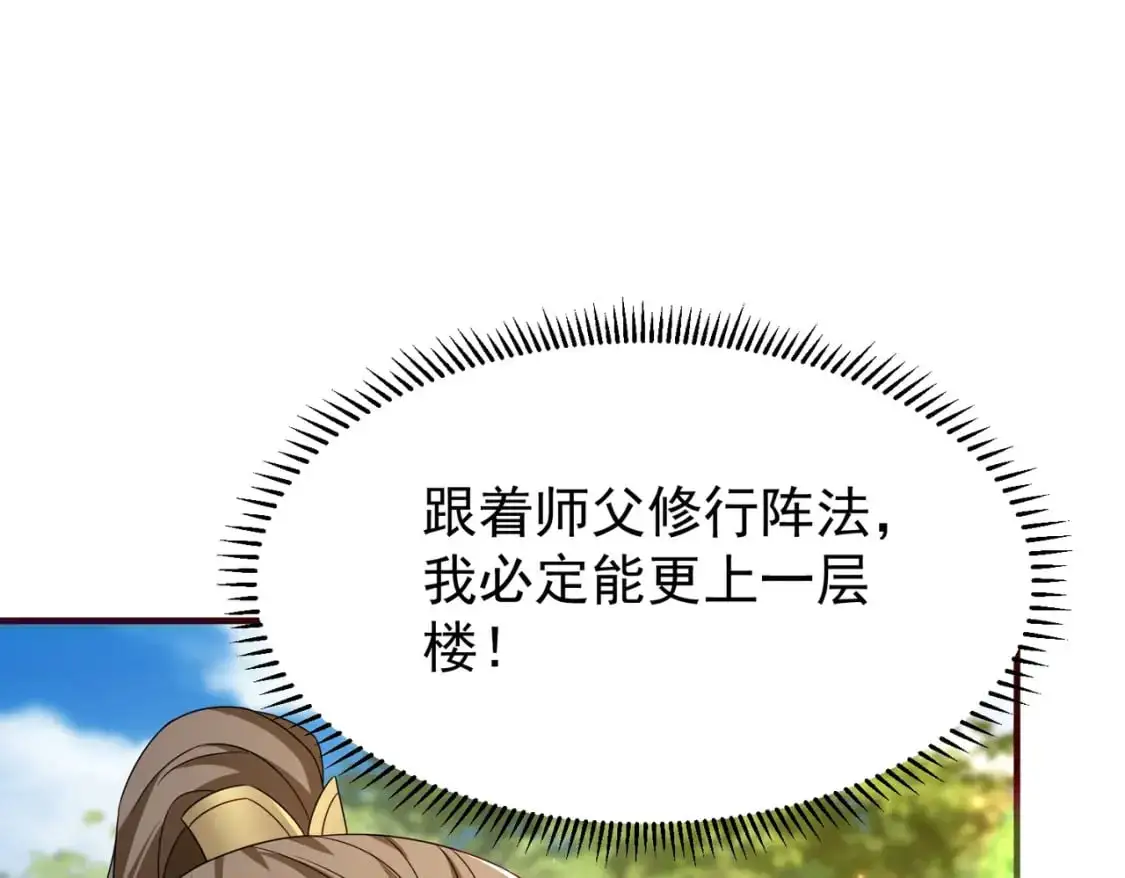64丹阳阁阁主16