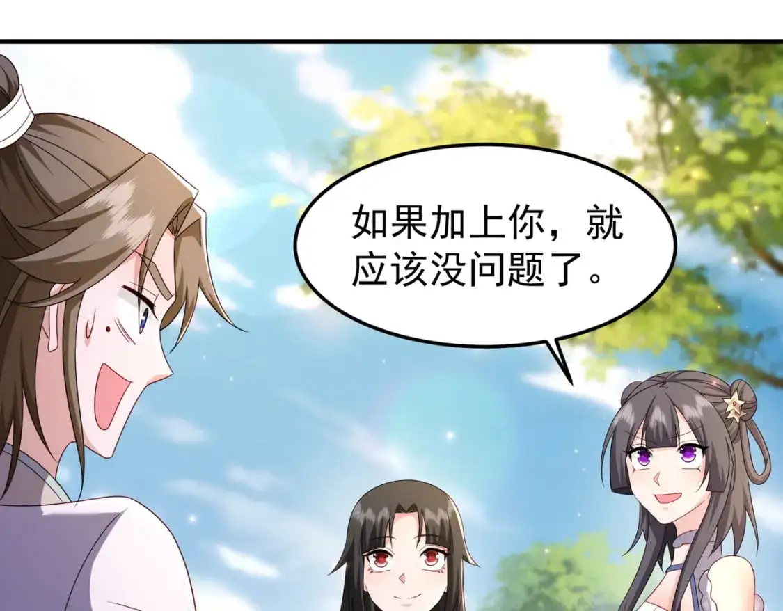 64丹阳阁阁主127