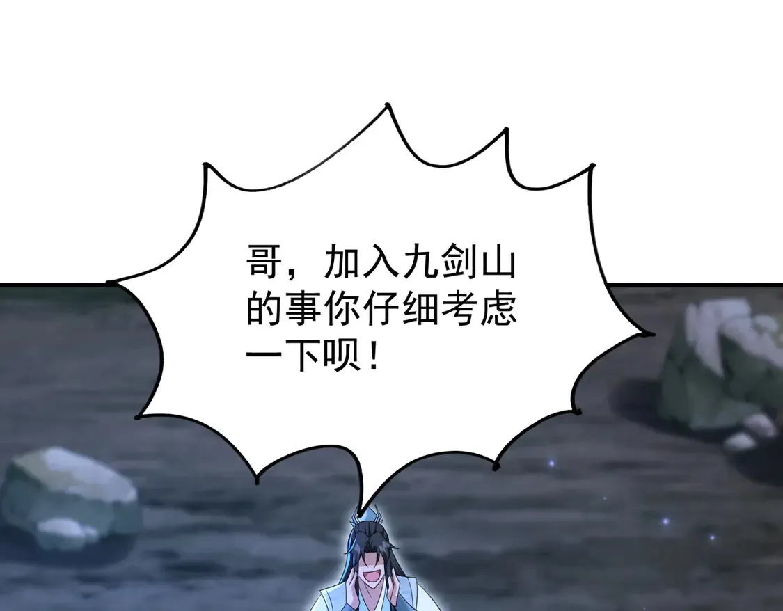 80弟子渡劫40