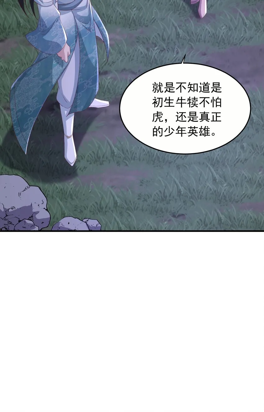 32助你突破23