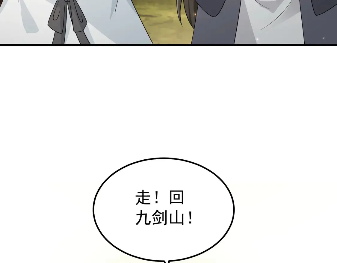 78突破元婴81