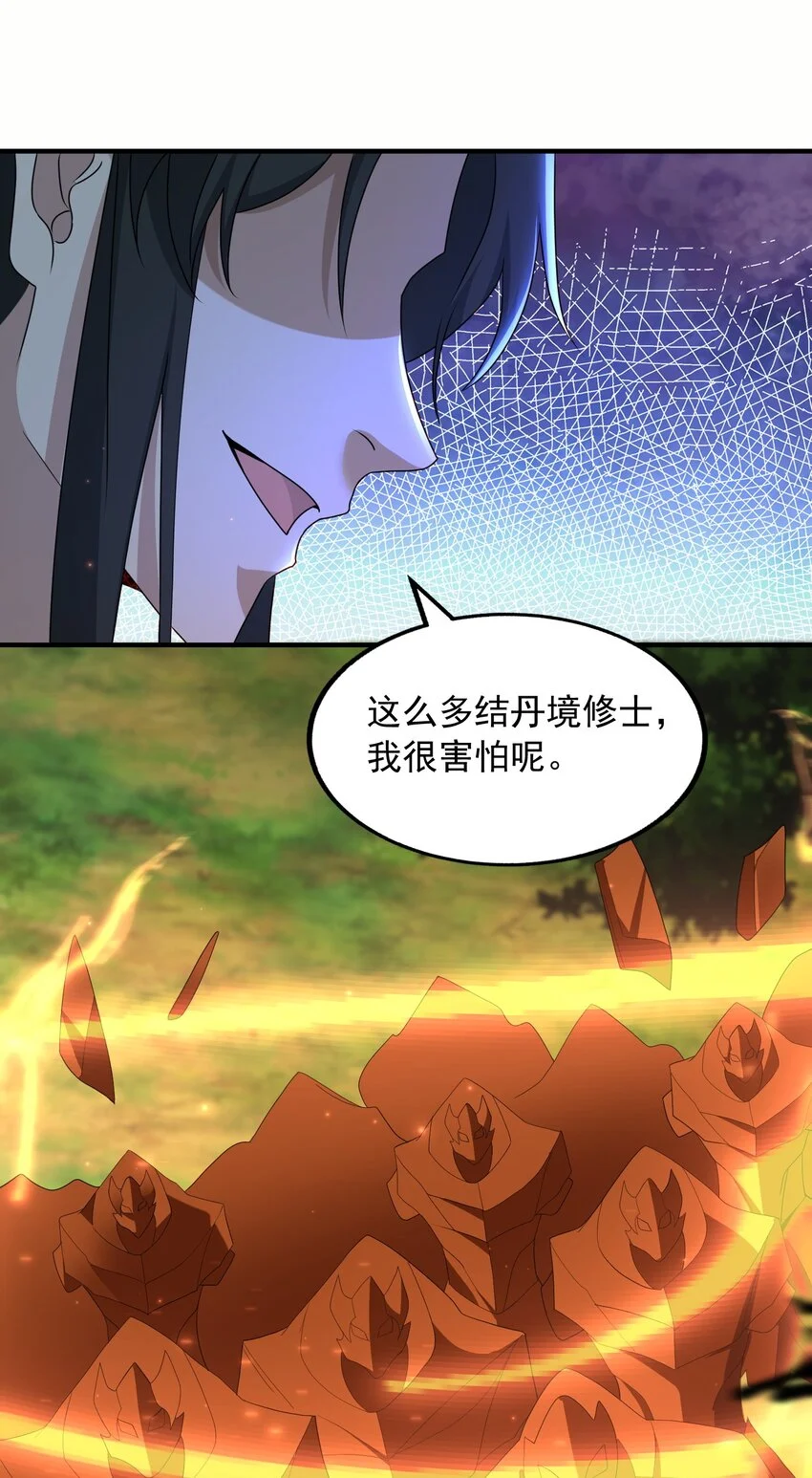 57一百个土傀儡17