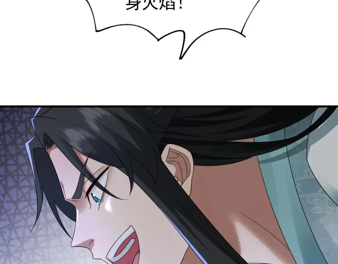 76六尾妖狐103