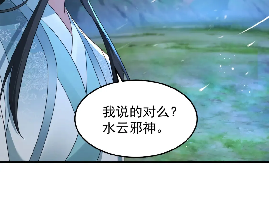 72化敌为友38