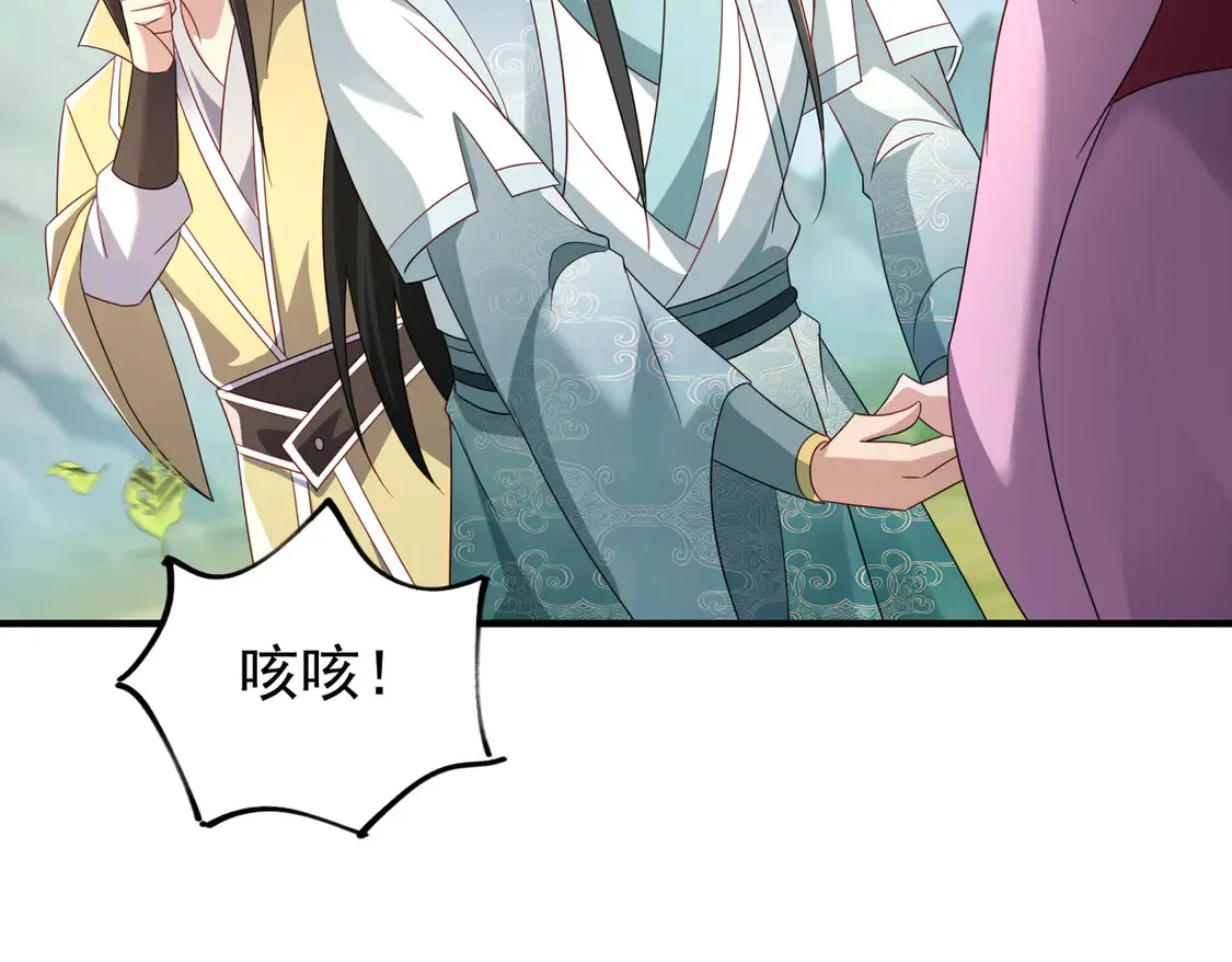 78突破元婴108