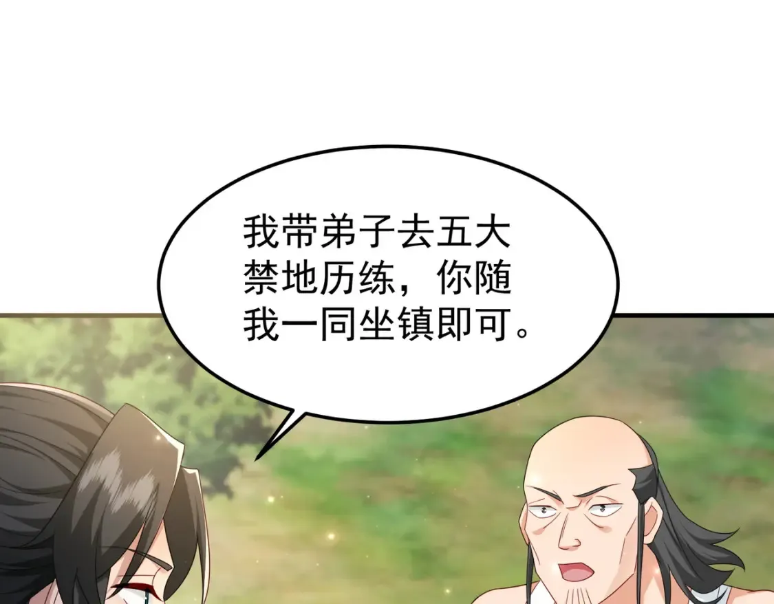 72化敌为友76