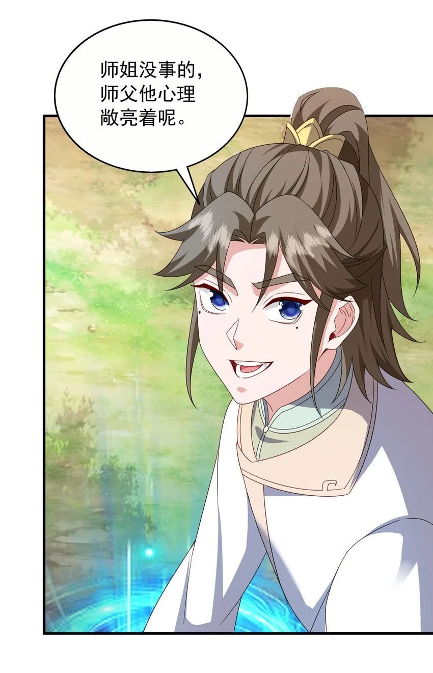 54系统真黑40