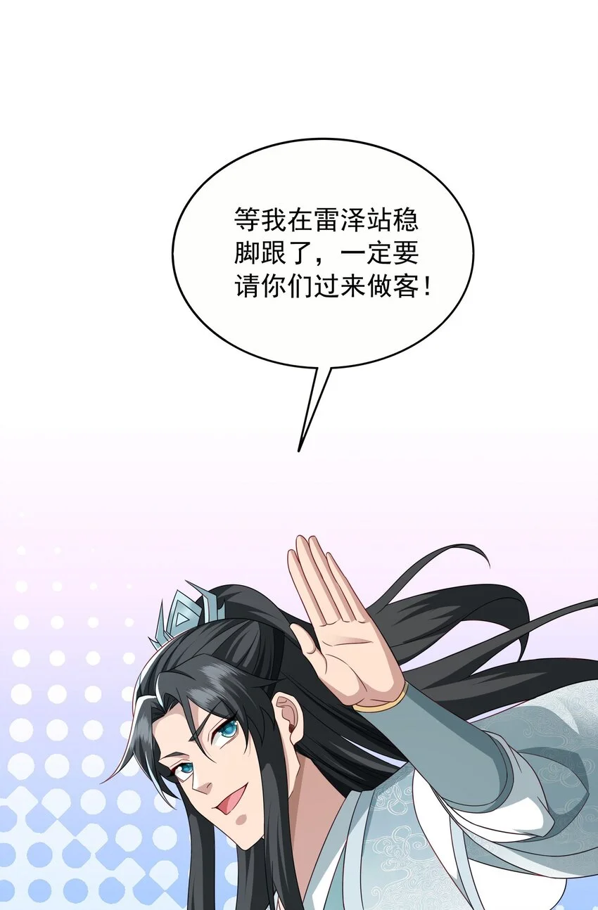 54系统真黑14