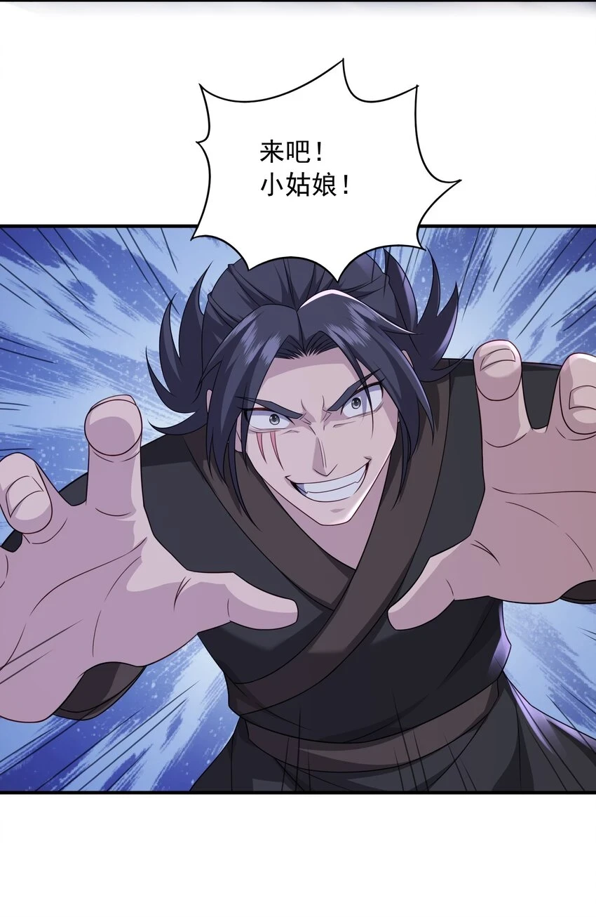 19结丹自爆14
