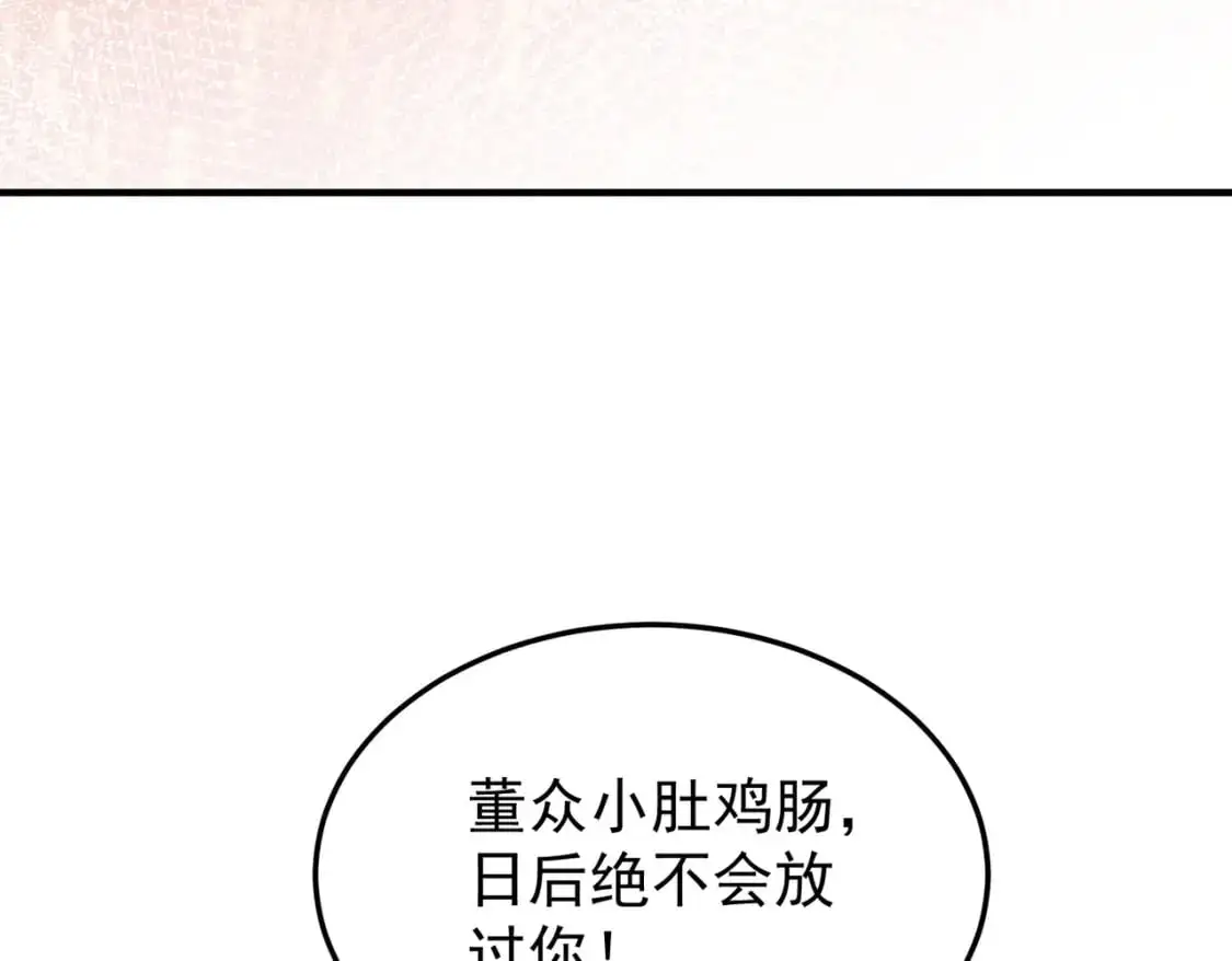 66见面礼116