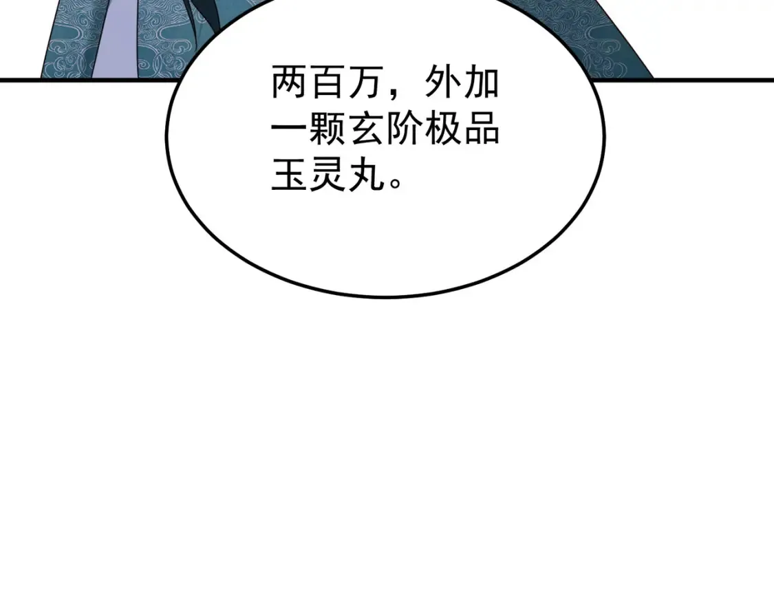 72化敌为友63