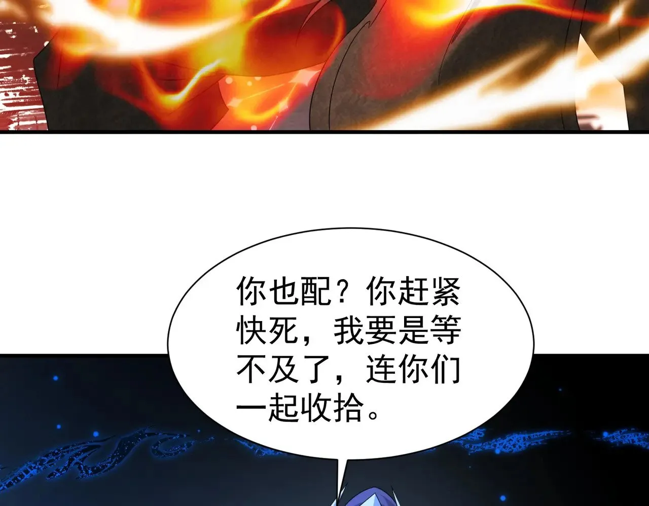 87你到底是谁9