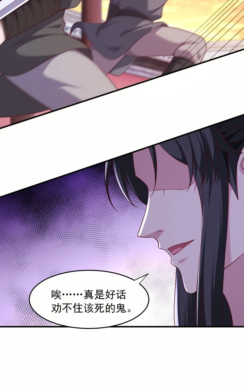 37一剑破阵43