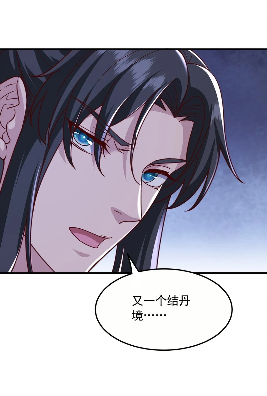18击败23