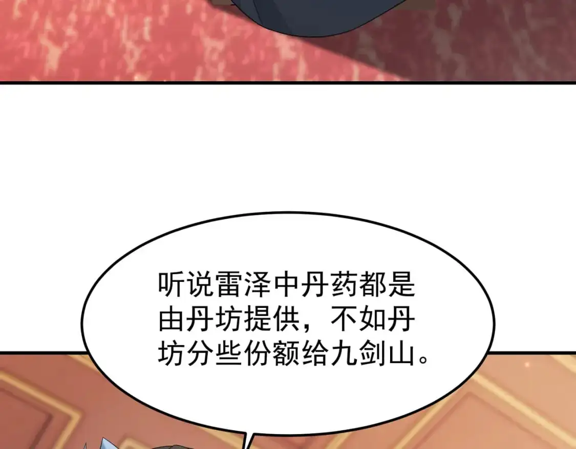 65列强竟是我自己86