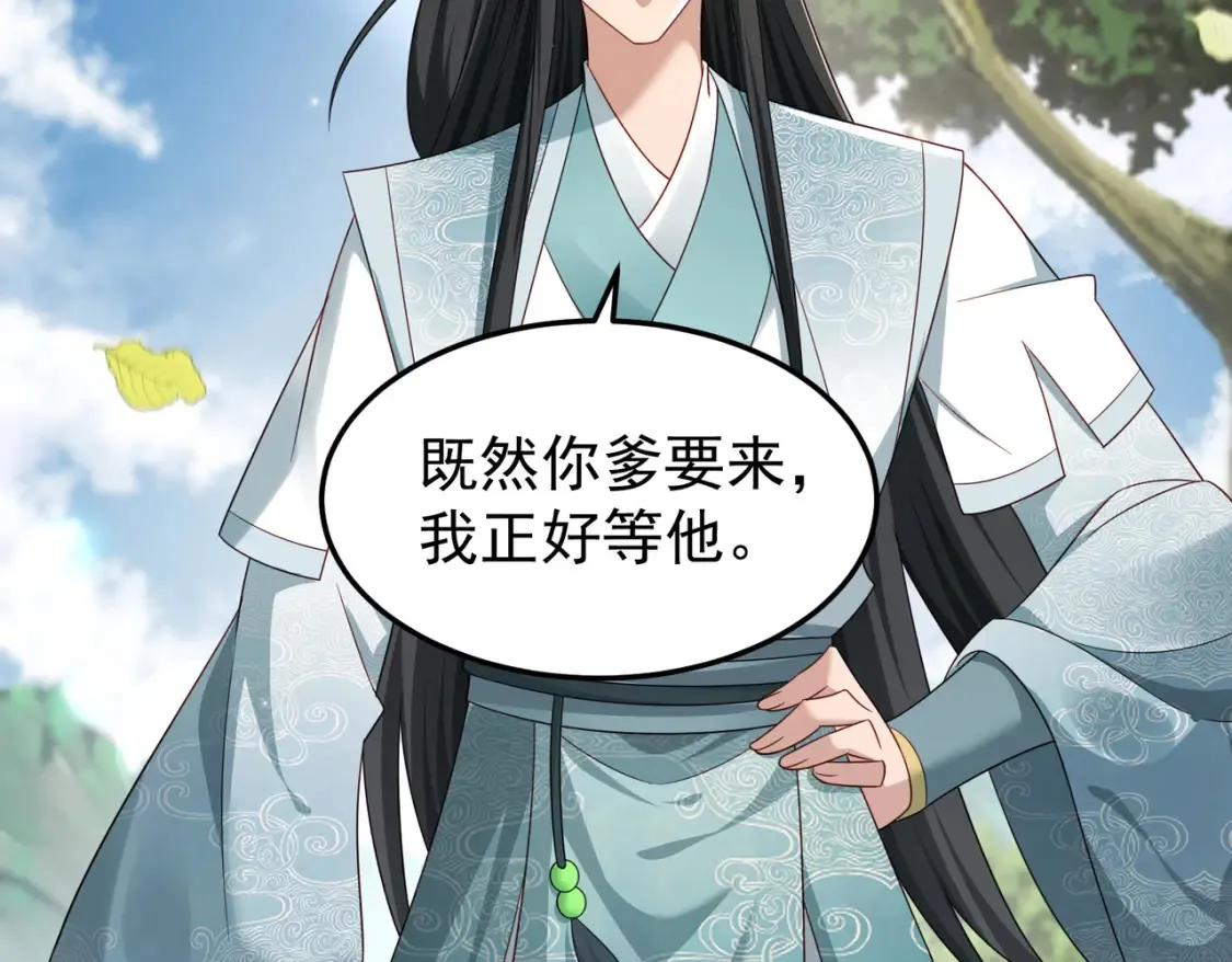 71暗道第一杀手5