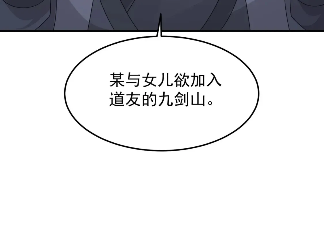 72化敌为友92