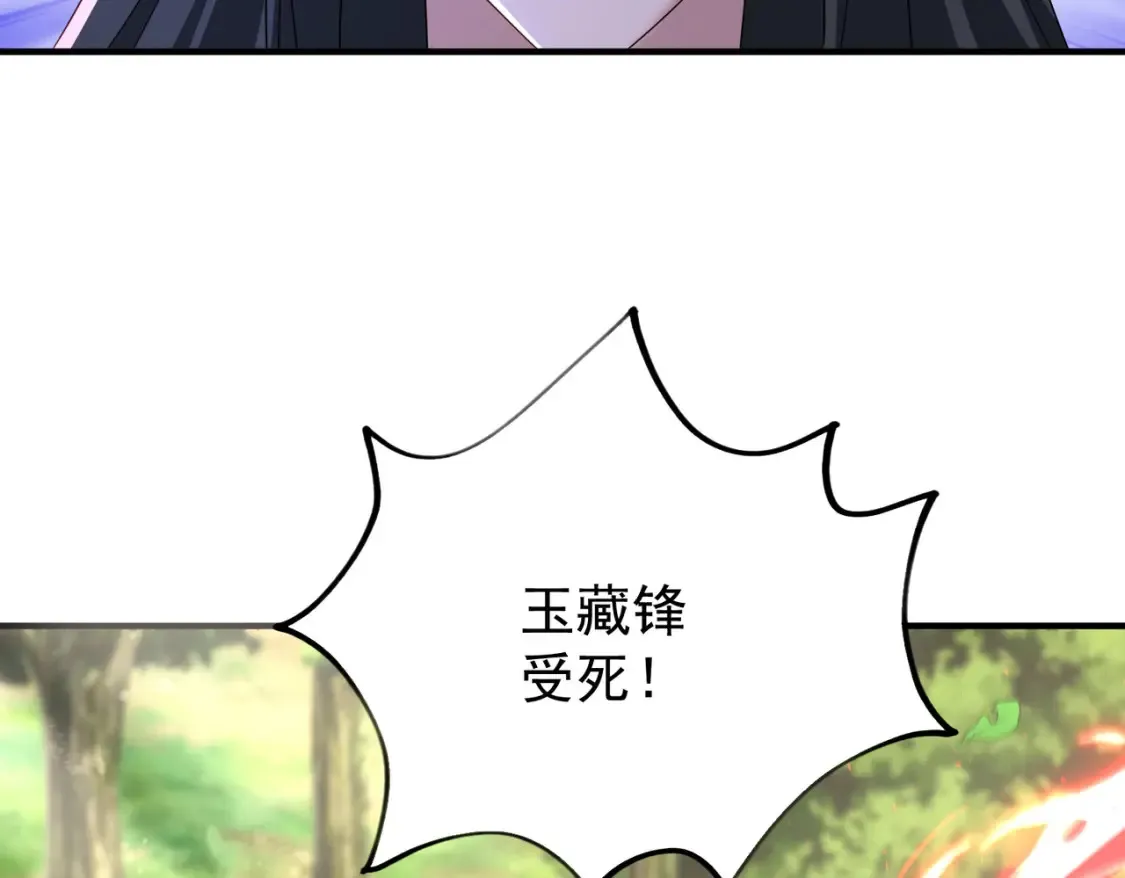 70司徒琴53
